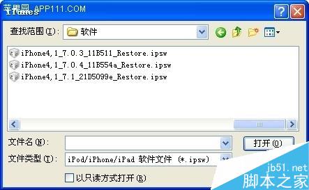 iOS8.1正式版怎样降回到iOS7.1.2 苹果iOS8.1正式版降级iOS7.1.2教程5