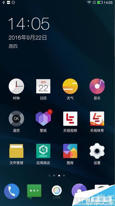 乐视乐pro3/x720 EUI5.8 怎么设置连接wifi1