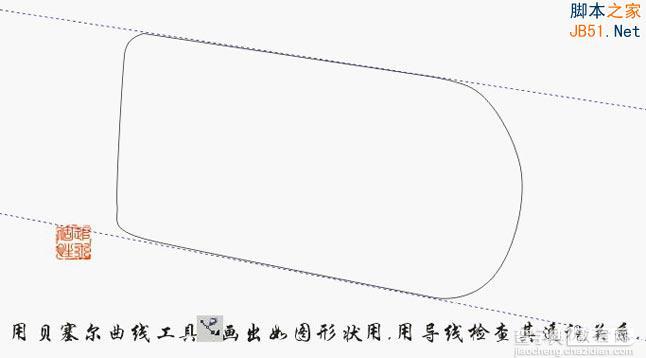 Coreldraw(CDR)模仿绘制出逼真索尼DSC-P10型号的数码相机实例教程3