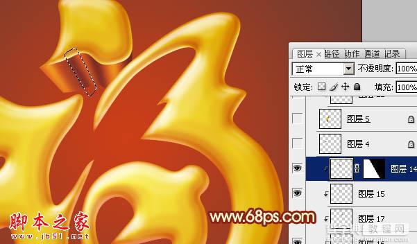 Photoshop设计打造出非常华丽的金色3D福字19