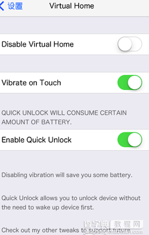 virtual home怎么用？virtual home ios8设置图文教程4