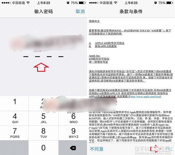 iOS8.1怎么升级？苹果iOS8.0.2升级到iOS8.1正式版图文教程(OTA升级)4