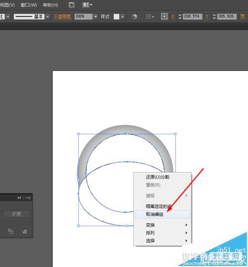 Ai怎么画雷达? ai绘制雷达图标的详细教程9