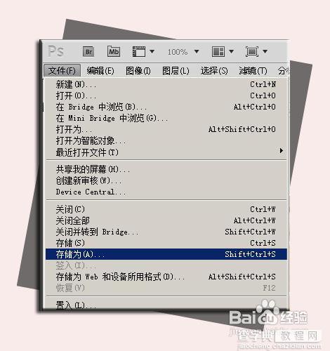 qq空间相册封面如何拼图 相册封面拼图ps动作使用图解9