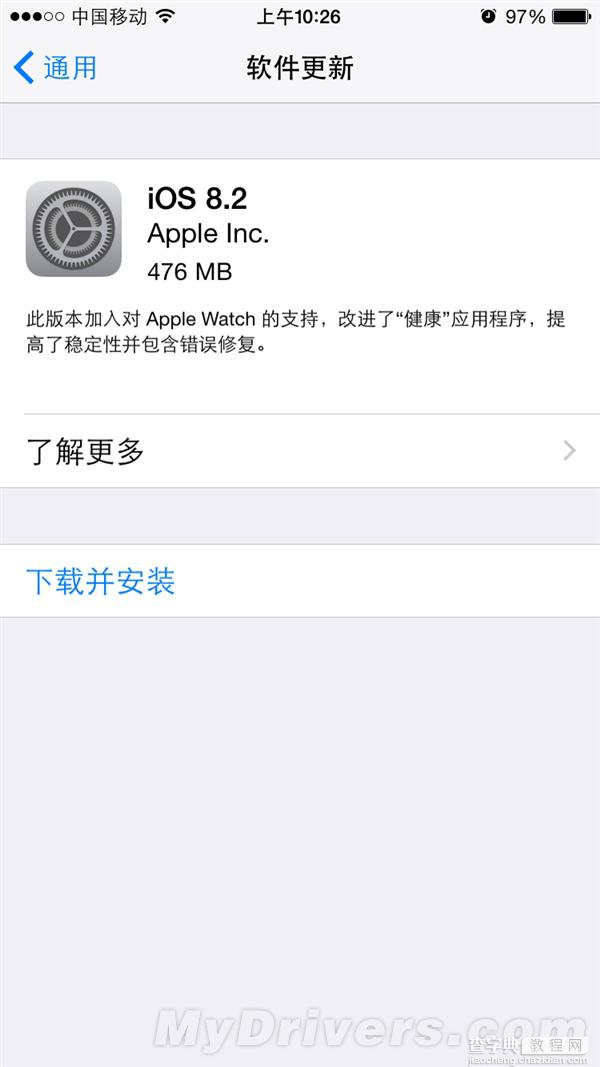 苹果火速推送iOS 8.2系统  有一个Apple Watch专用App7