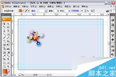 AI简单制作一个名片教程5