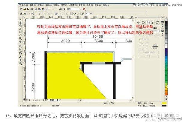 Coreldraw(CDR)设计制作室内装修彩色效果图实例教程14