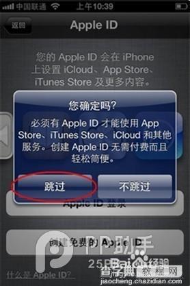 iphone6怎么激活？iphone6 Plus激活视频及图文方法12