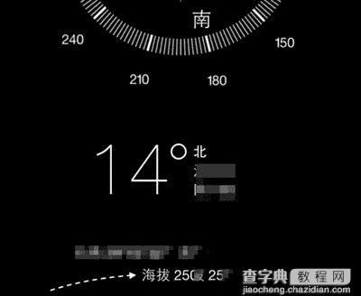 iPhone自带指南针怎么查看海拔 iPhone指南针查看海拔攻略4