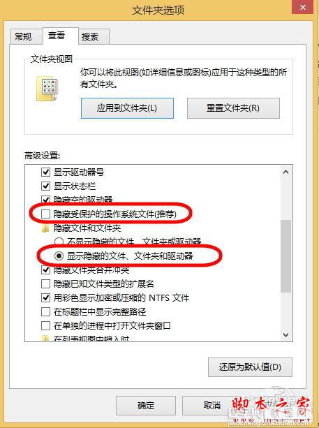 为什么打开文件夹会死机 解决打开文件夹卡死问题5