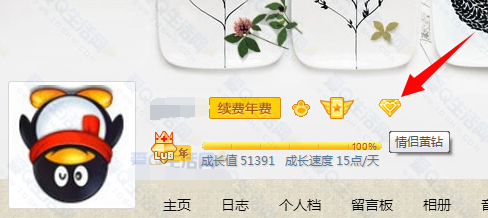 QQ情侣黄钻怎么开通？QQ免费开通情侣黄钻的方法3