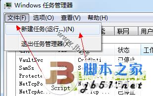 电脑最下面的任务栏不见了怎么解决1