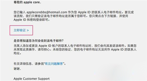 iphone5s ID怎么注册？苹果iphone5sid注册及解锁教程(图文)17