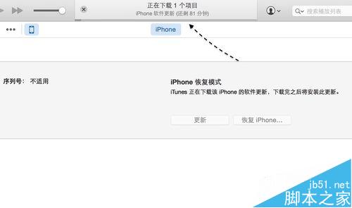 iphone更新iOS9到滑动升级就卡住不动的最详细的图文教程10