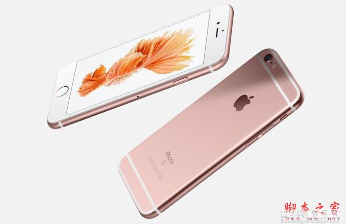 苹果iPhone6s plus有几种颜色？iPhone6s Plus哪种颜色最好看？1