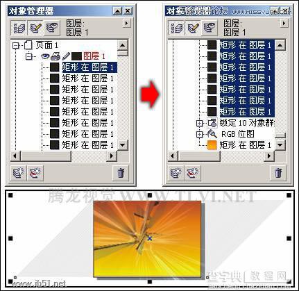 CorelDRAW(CDR)设计制作俱乐部宣传海报实例教程17