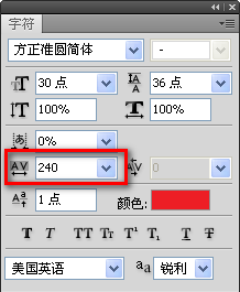 photoshop中怎么调整字体间距3