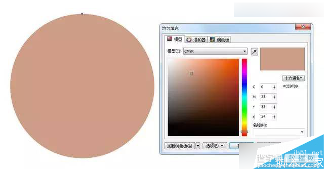 CorelDraw绘制唯美的中国风梅花花枝教程12