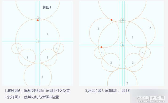 辅助参考线入门:设计展示图上如何画各种圈圈?14