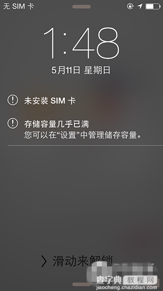 iOS8.1.3-8.4完美越狱常见问题及解决办法汇总(持续更新)2