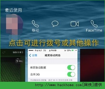 iphone5升级ios8正式版卡不卡？苹果5升级到ios8使用体验评测（多图）5