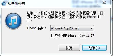 iPhone恢复被删除的联系人的技巧有哪些？5