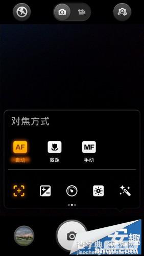 小米3拍照技巧 简单模式/专家模式拍照技巧图解12