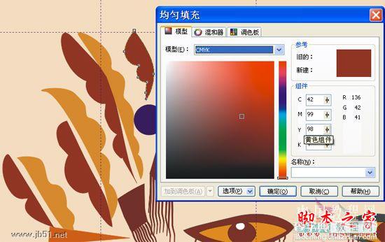 CorelDRAW(CDR)设计绘制矢量抽象人物装饰画实例教程77