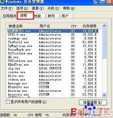 电脑语言栏不见了(输入法)丢失怎么办(多种找回方法)10