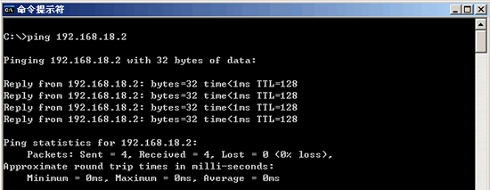 PING命令入门详解（图文）6