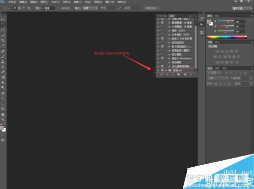 Photoshop如何导入外部动作?PS导入动作方法图解7