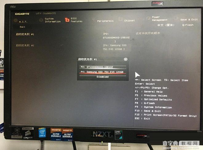 双硬盘开机提示Invalid partition table问题的原因分析及解决方法图解10