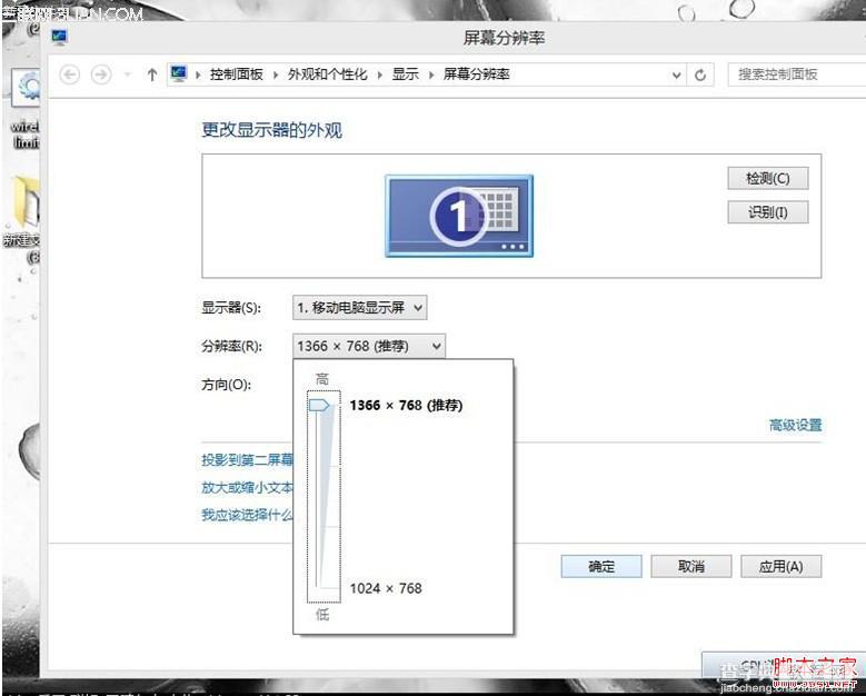 联想Y410P、Y510P玩部分游戏不能全屏但游戏是正常的3