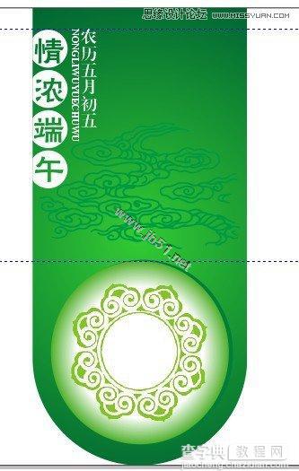 CorelDRAW(CDR)设计端午节吊旗海报教程实例讲解17