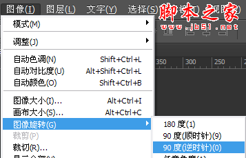 photoshop cs6制作燃烧火焰文字gif动画教程7