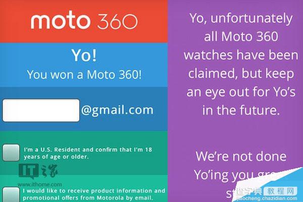 摩托罗拉Moto 360促销活动失败 试图弥补用户2