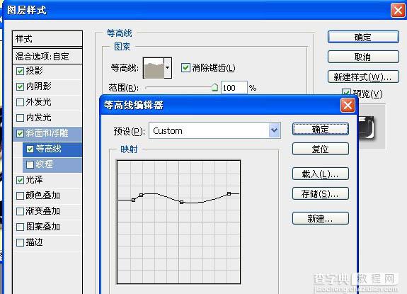 Photoshop设计制作出浓情的水晶巧克力糕点立体字13