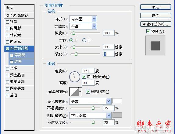 photoshop设计制作逼真针织毛线带刺字7