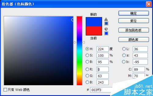 ps中渐变工具怎么使用?	ps渐变工具使用技巧7