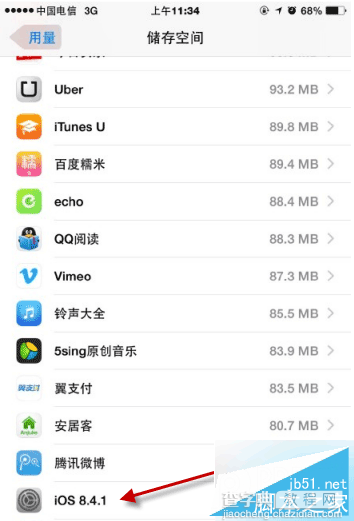 为什么我没有收到ios9正式版的推送 ios9正式推送没收到原因介绍2