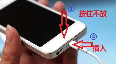 iPhone已停用无法连接连接itunes怎么解决？3