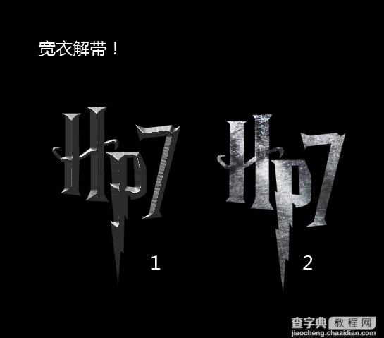 Photoshop两步实现哈7电影海报字效果3