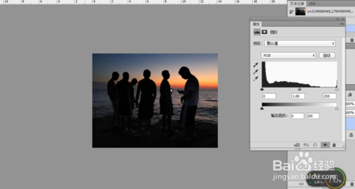 教你读懂ps直方图的实例教程4