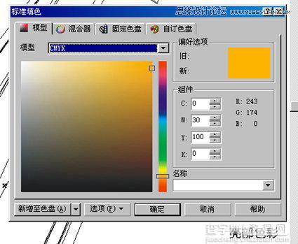 Coreldraw矢量图绘制教程：绘制精致的啤酒广告13