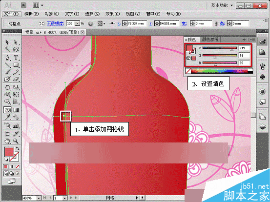 AI网格填充设计高大时尚的红酒海报8