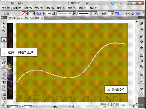 实例解析：Illustrator封套扭曲命令的使用8