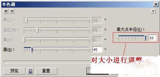 coreldraw中半色调、虚光和框架三种工具的使用方法1