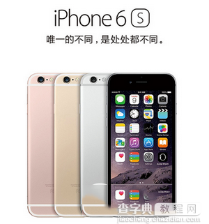 港版/国行iphone6s售后需要带什么 港版/国行苹果6s售后维修注意事项1