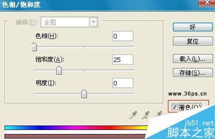 用ps进行调色几种技巧介绍1