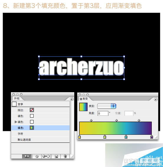 illustrator简单制作超漂亮的渐变文字效果9